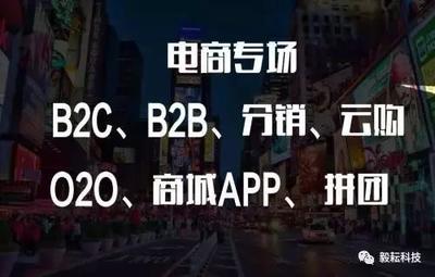 企业为什么要定制O2O电商系统?